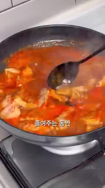 조리 순서와 체크포인트(물 400ml·양념 넣어 졸이기·반쯤 졸였을 때 마늘 추가)