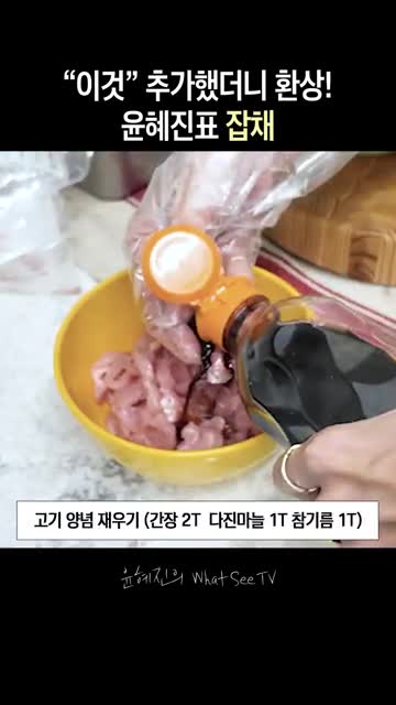 재료 준비하기