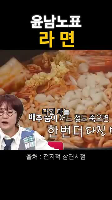 마늘 풍미를 살리는 마무리