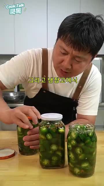 하루 실온 하루 냉장 숙성 후 즐기기