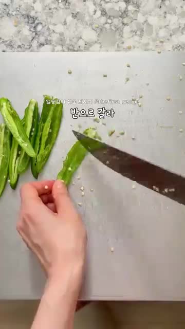 재료와 양념 비율