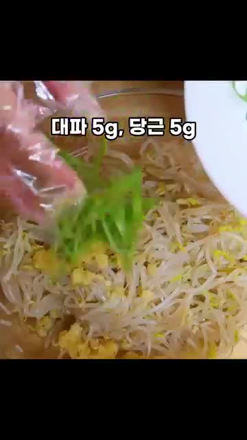 재료와 손질 분량과 준비물