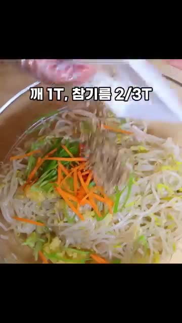 맛 포인트·주의사항과 서빙 제안