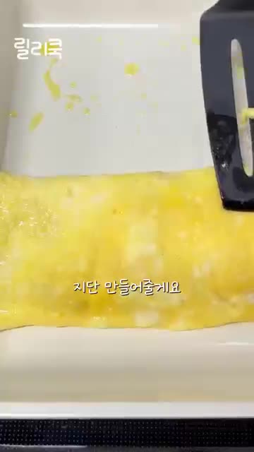 스팸 무스비 피크닉 도시락: 간편 조립 레시피와 포장법