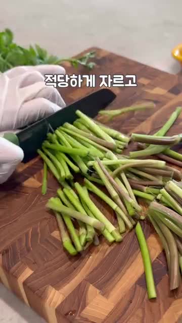 핵심 재료와 손질 방법