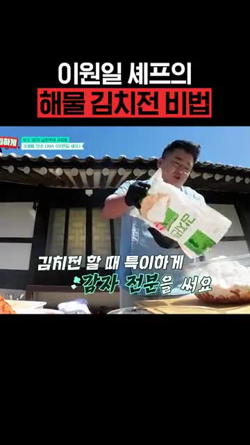 재료 목록과 준비 포인트