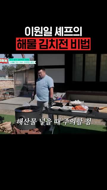 반죽에서 물이 나올 때와 바삭하게 굽는 팁