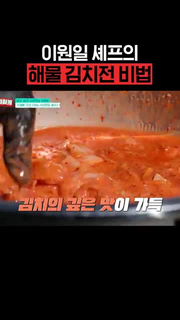 서빙 제안 및 응용 아이디어