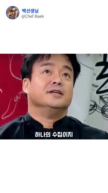 궁금증을 따라 레시피를 쌓는 수집법