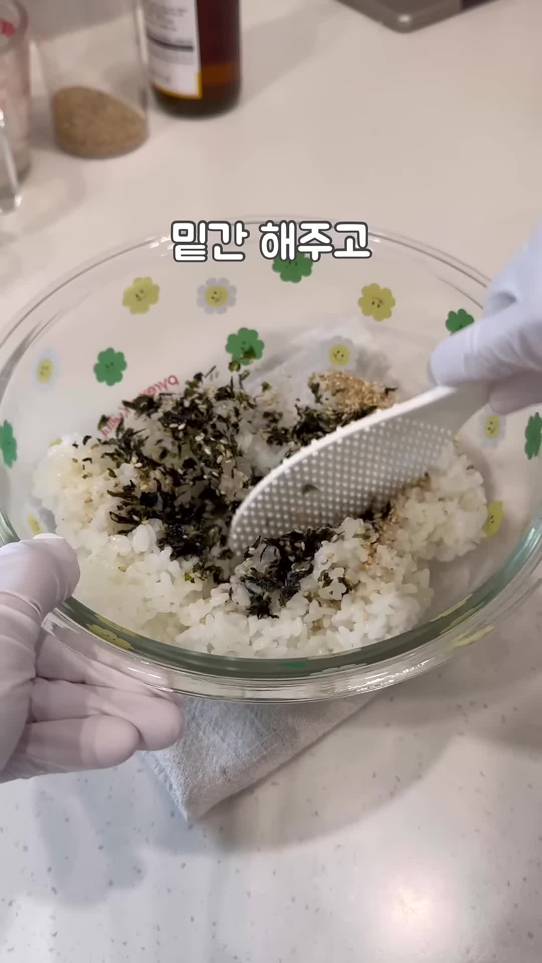 참치와 단무지 조리하기