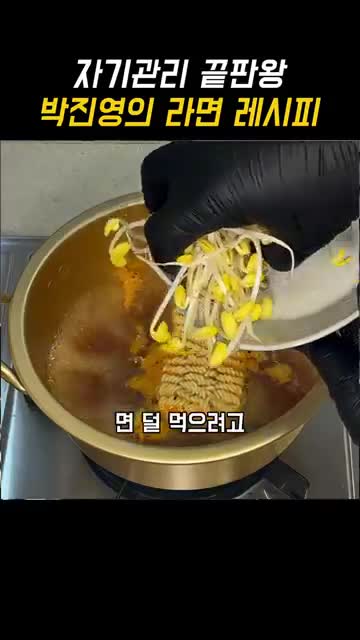 재료 구성과 준비 포인트
