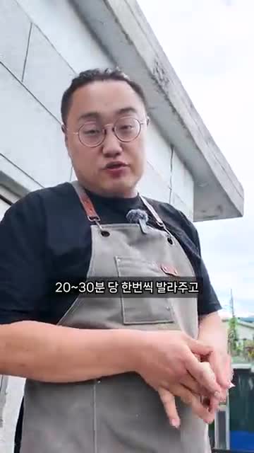 꿀 코팅으로 마무리하는 법