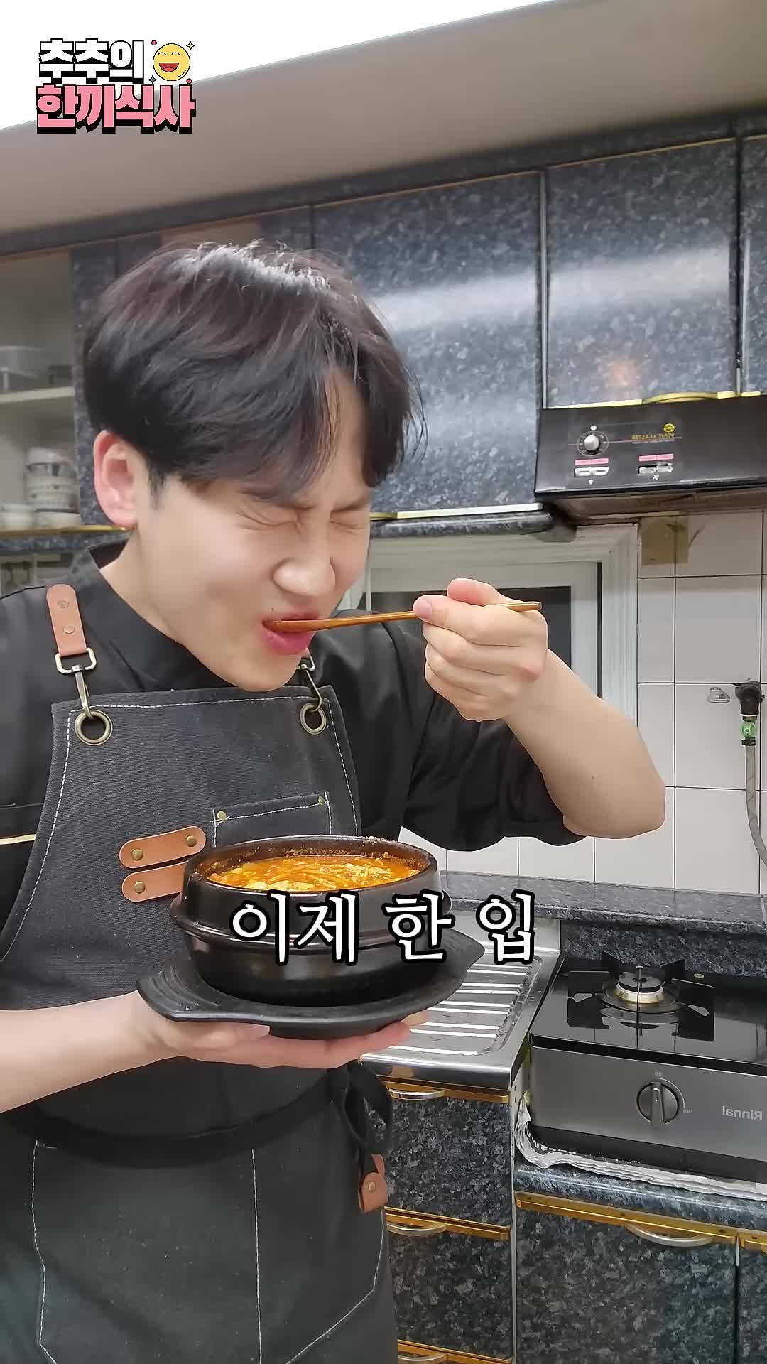 맛보기와 즐기는 법