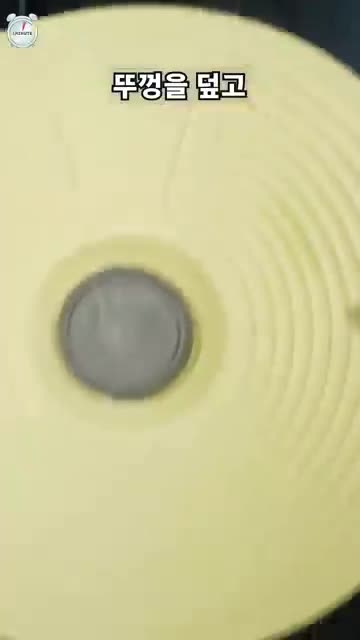 찜 조리 순서 — 묵은지 깔고 삼겹살 10분 찌기