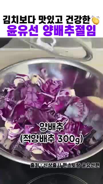 재료 및 준비 핵심 재료와 선택 재료