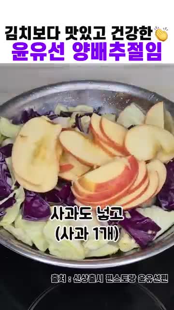 서빙과 응용 레시피