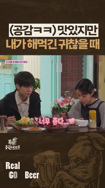 짧은 대화에 담긴 분위기