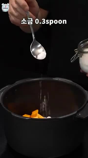 찹쌀 불리기와 밥짓기 물·소금 넣어 밥솥으로 익히기