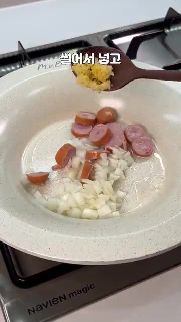 팬 세팅과 재료 손질 요령