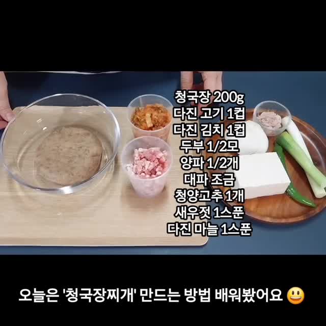 맛 살리는 팁과 주의사항 — 신김치 사용 새우젓으로 먼저 간 보기