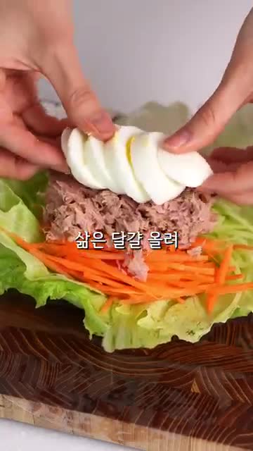 샌드위치 조립과 단단하게 말기 순서