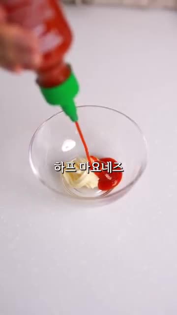 하프 마요네즈·스리라차 소스 배합과 활용 팁
