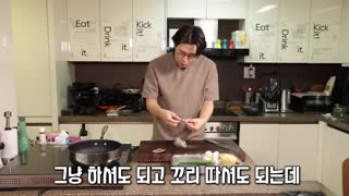 재료 준비하기
