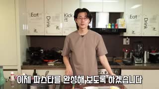 원팬 요리의 묘미