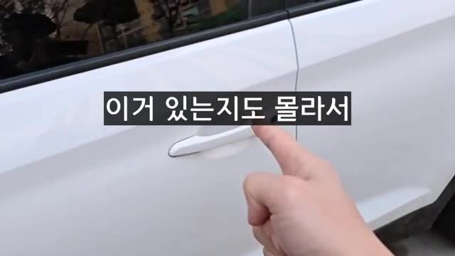 중고차 구매 시 반드시 알아야 할 보험과 점검 꿀팁