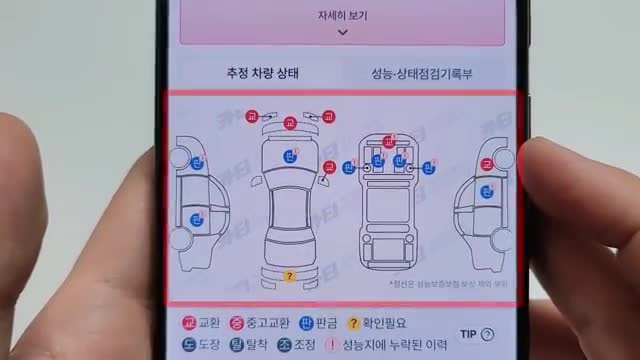 차량 점검 및 성능 기록부 활용하기