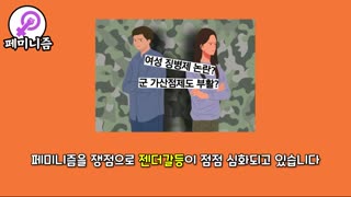 이념과 사상: 페미니즘부터 아나키즘까지, 이해하기 쉽게 설명해드려요