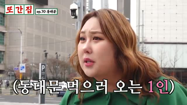 동대문의 인기 음식들