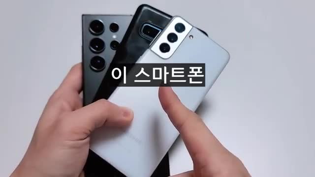 스마트폰 활용 팁 - 불필요한 기능 꺼야 하는 이유