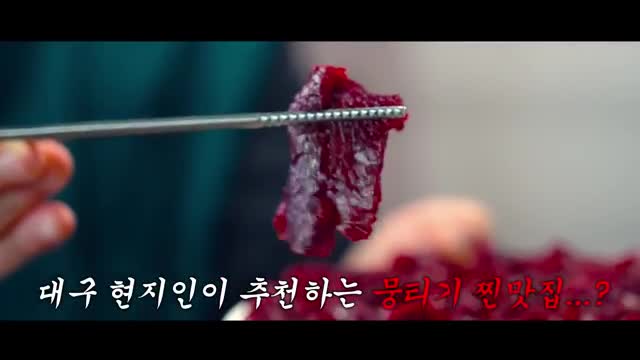 한우 생고기란 무엇인가