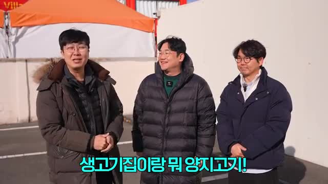 대구의 유명 생고기 맛집