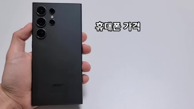 단독법 폐지로 싸게 사는 법 - 호갱 되지 않는 스마트폰 구매 전략