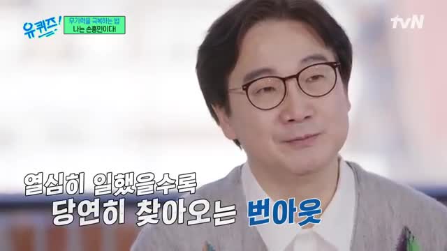 번 아웃의 원인: 우리 삶의 압박과 스트레스