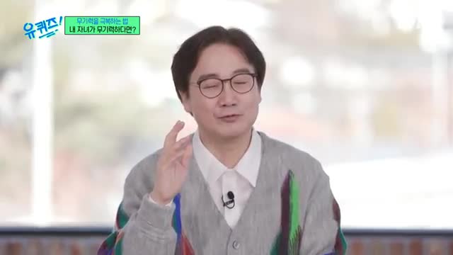 가족의 행복을 위한 모델링의 중요성